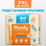 Трусики Momfy XXL 40 шт.