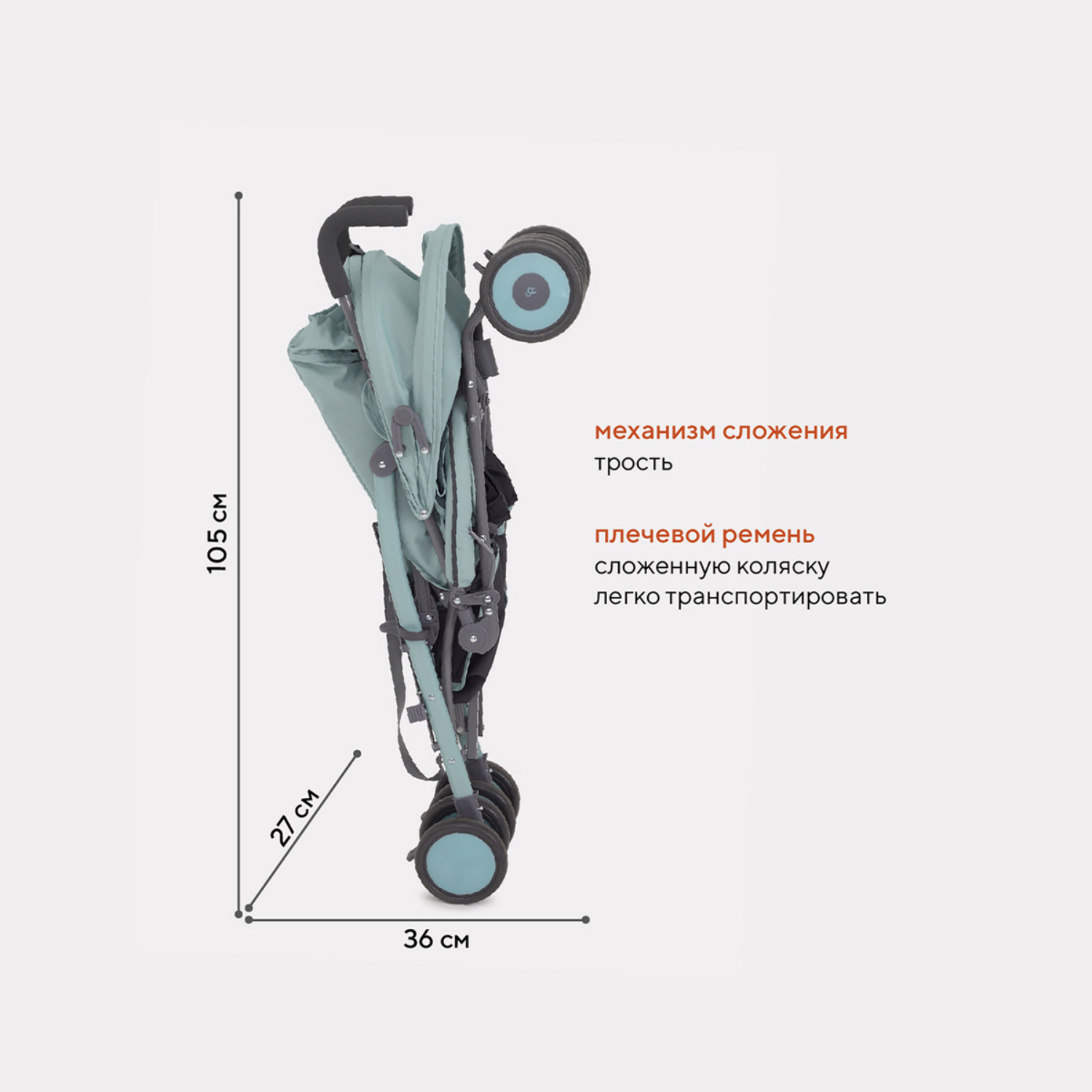 Коляска прогулочная детская Rant Basic Tango RA352 Ocean Green - фото 7