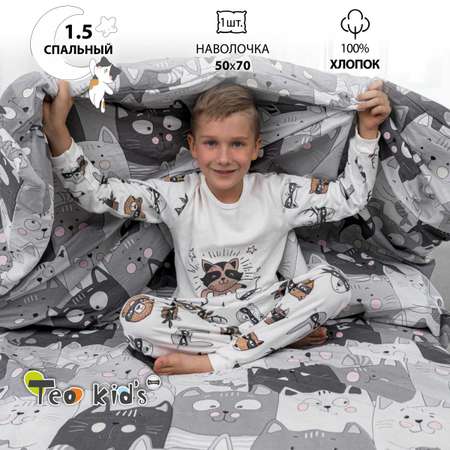 Комплект постельного белья TEO kids Серые котики 1.5-спальный простыня на резинке 90х200 рис.5236-1