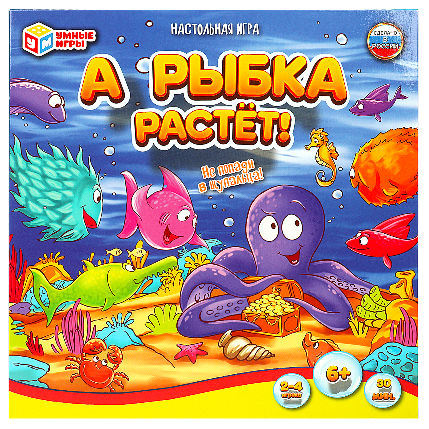 Настольная игра Умные игры А рыбка растёт - фото 3