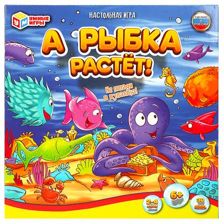 Настольная игра Умные игры А рыбка растёт