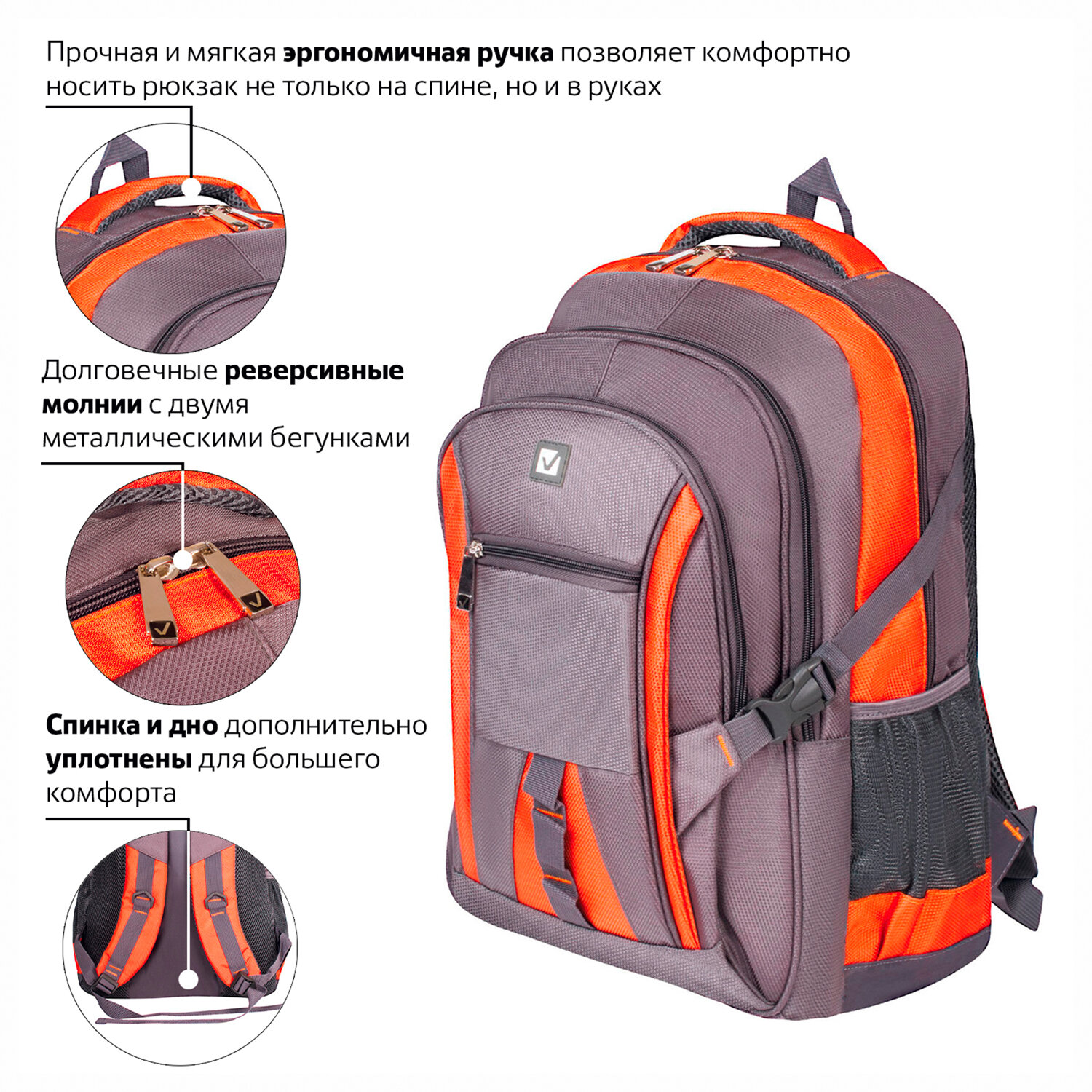 Рюкзак Brauberg SpeedWay 2 для школы и офиса ткань серо-оранжевый - фото 4