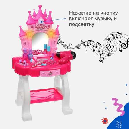 Туалетный столик Story Game K75288