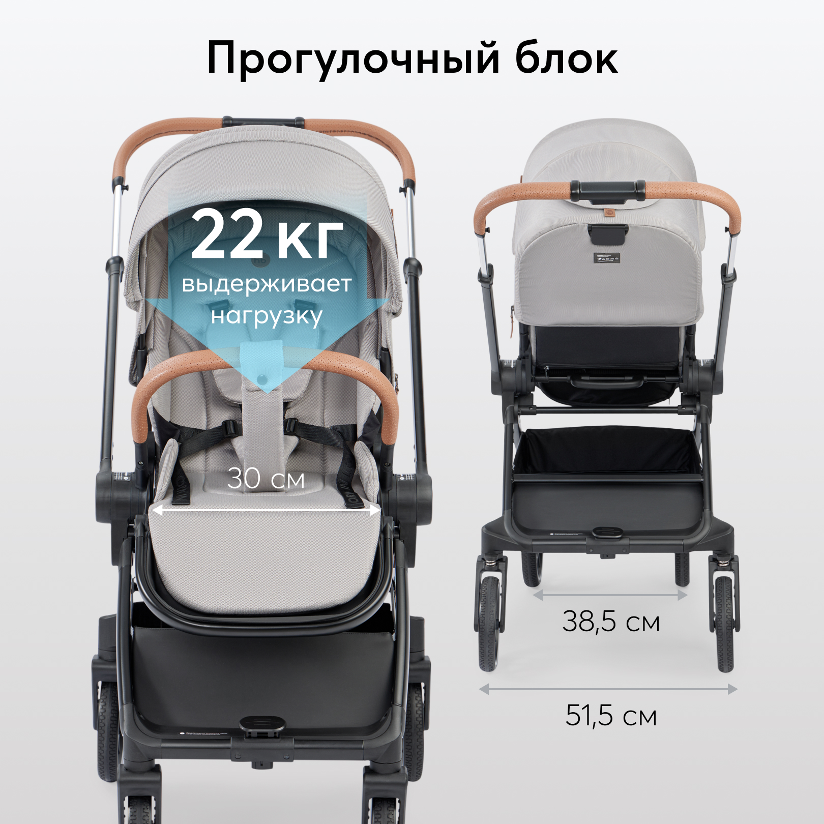 Коляска 2в1 Happy Baby Celine PRO - фото 9