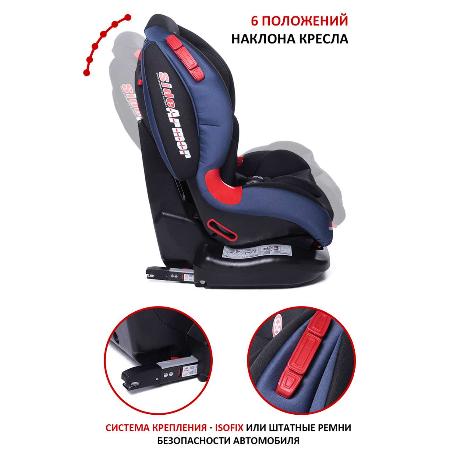 Автокресло BabyCare ВC-120 lsofix синий - фото 6