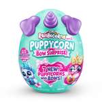Игрушка сюрприз ZURU Rainbocorns Puppycorn Bow Surprise щенок мини питомец в яйце