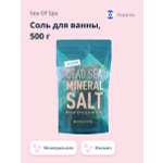 Соль для ванны Sea of Spa минеральная Мертвого моря Жасмин 500 г