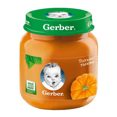 Пюре Gerber тыква с 5 месяцев 130 г