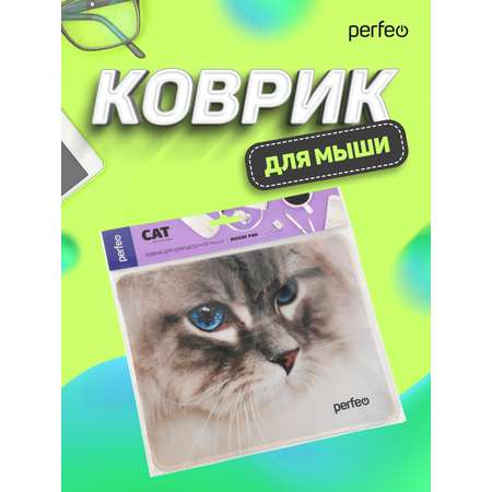 Коврик для мыши Perfeo Cat рисунок 13