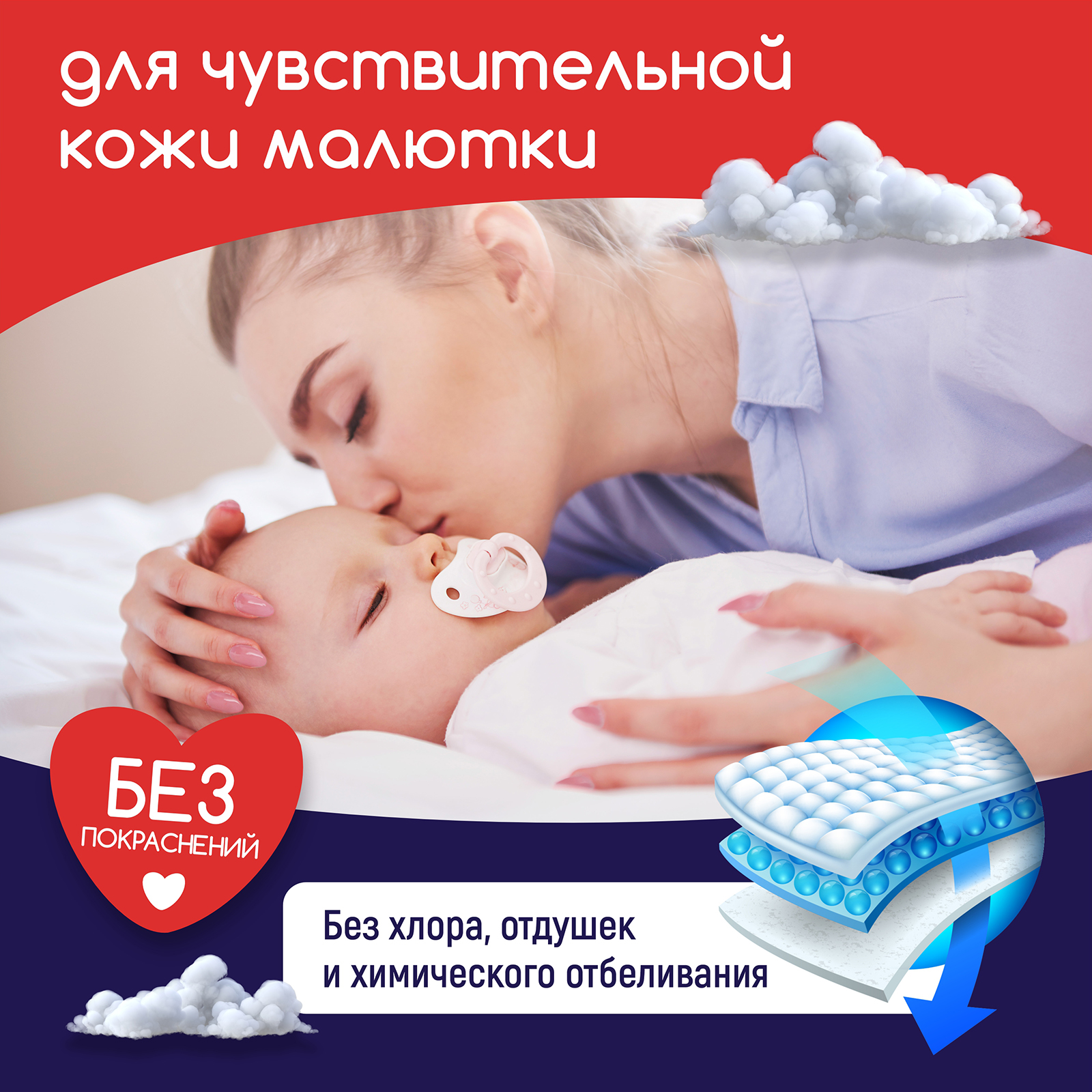 Подгузники-трусики MyKiddo Night XL 12-20 кг 2 упаковки по 17 штук - фото 7