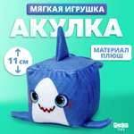 Мягкая игрушка Milo Toys кубик "Акула"