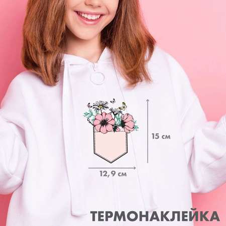 Термонаклейка для текстиля deVENTE Spring mood