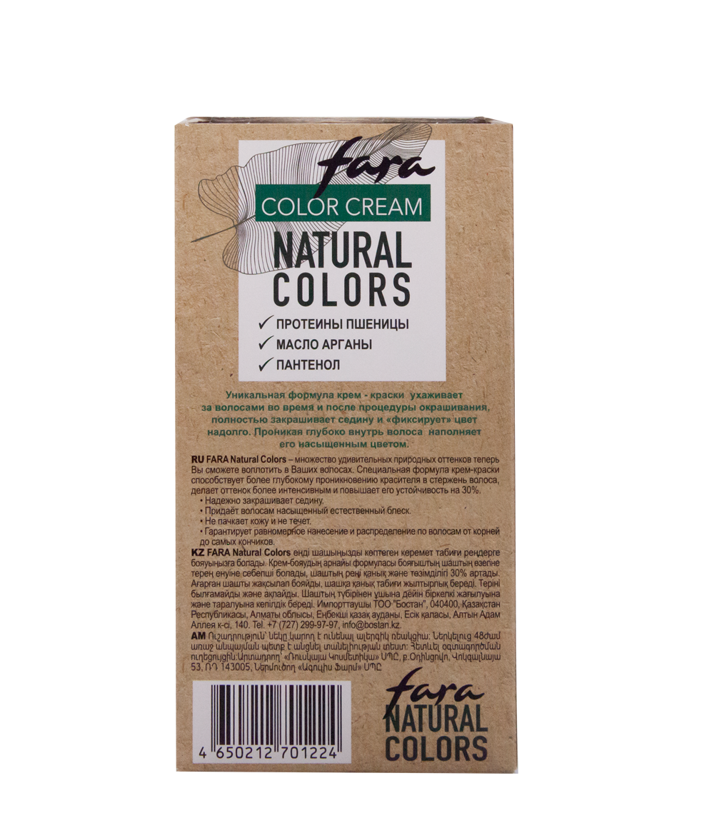 Краска для волос FARA Natural Colors Soft 350 пшеница - фото 8