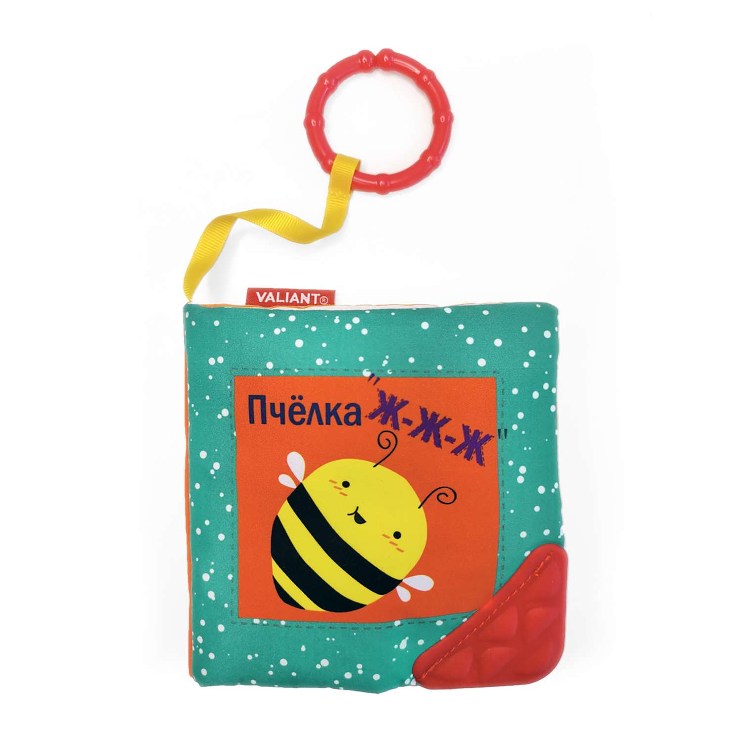 Книжка-игрушка VALIANT для малышей «Пчёлка ж-ж-ж» с прорезывателем и подвесом - фото 1