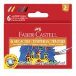 Гуашь Faber Castell 6 цв х15 мл