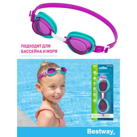Очки для плавания BESTWAY High Style детские Розовые