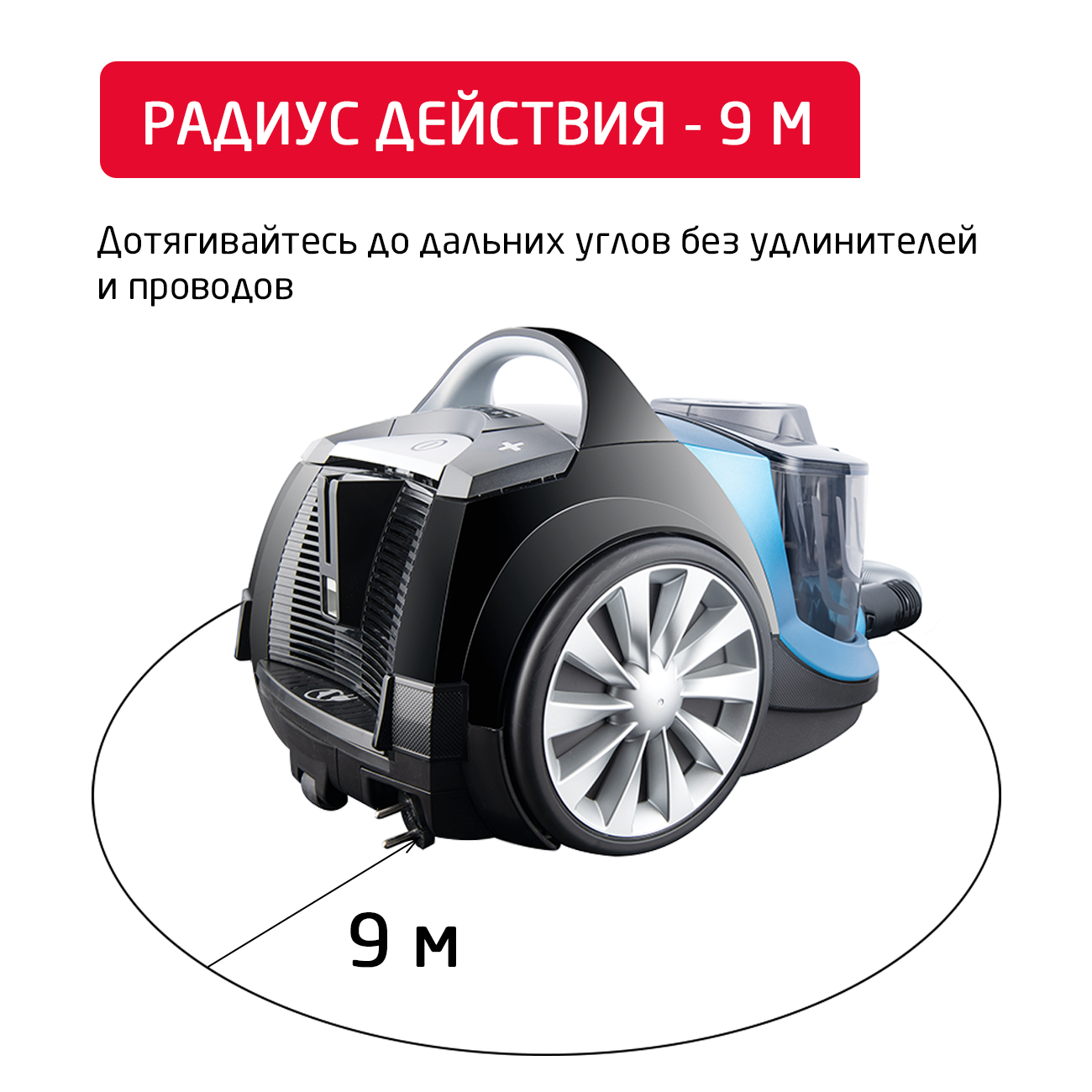 Пылесос ARNICA Tesla Plus синий - фото 14