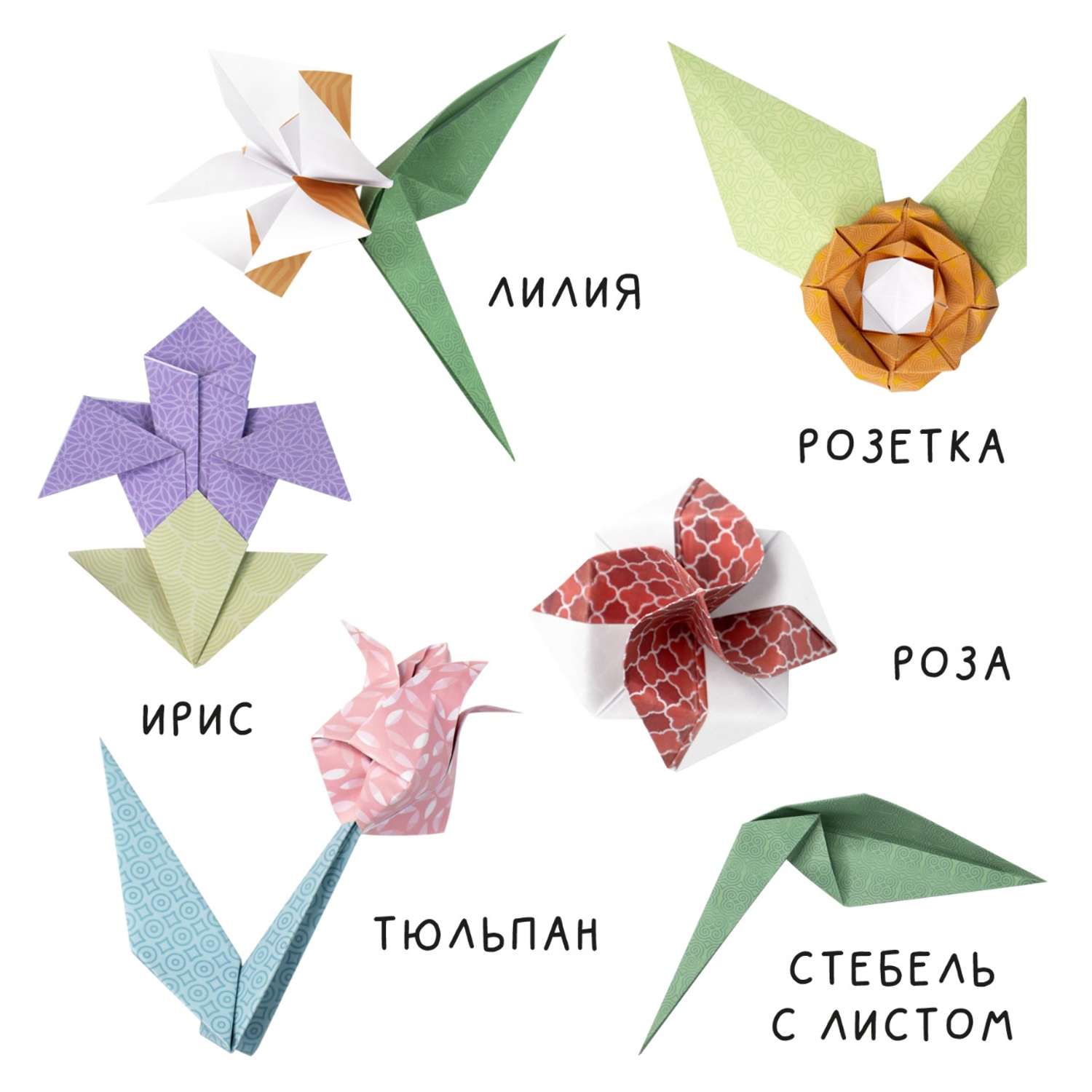 Оригами HappyLine Цветы - фото 4