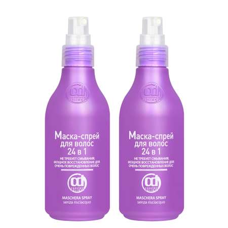Маска-спрей Constant Delight для восстановления волос 24 в 1 200 мл - 2 шт