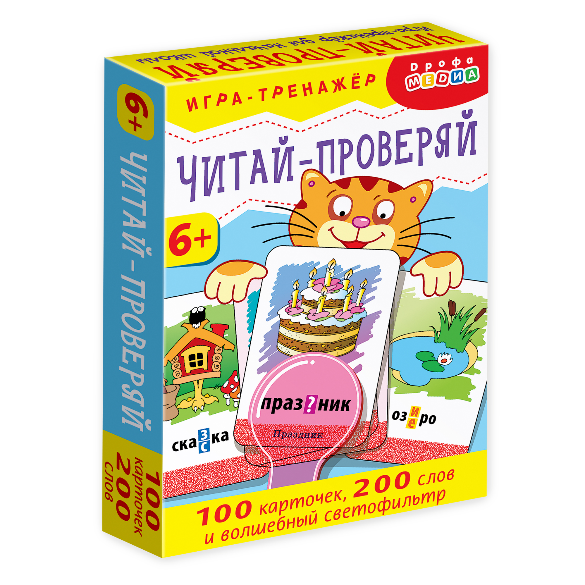 Настольная игра Дрофа-Медиа Читай - проверяй - фото 6