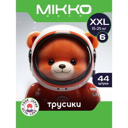 Подгузники-трусики Mikko Bear Super Premium XXL 15-25 кг 44 шт