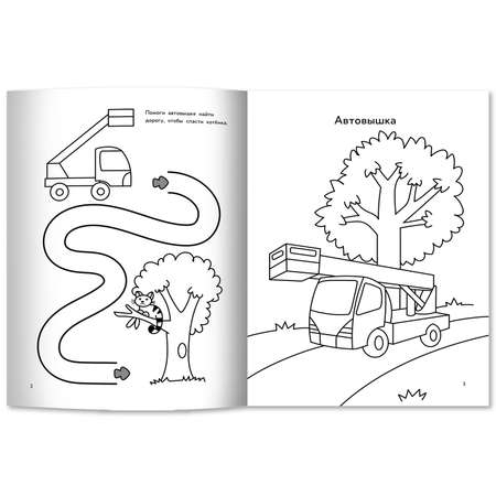 Книга ТД Феникс Строительная техника: книга-раскраска