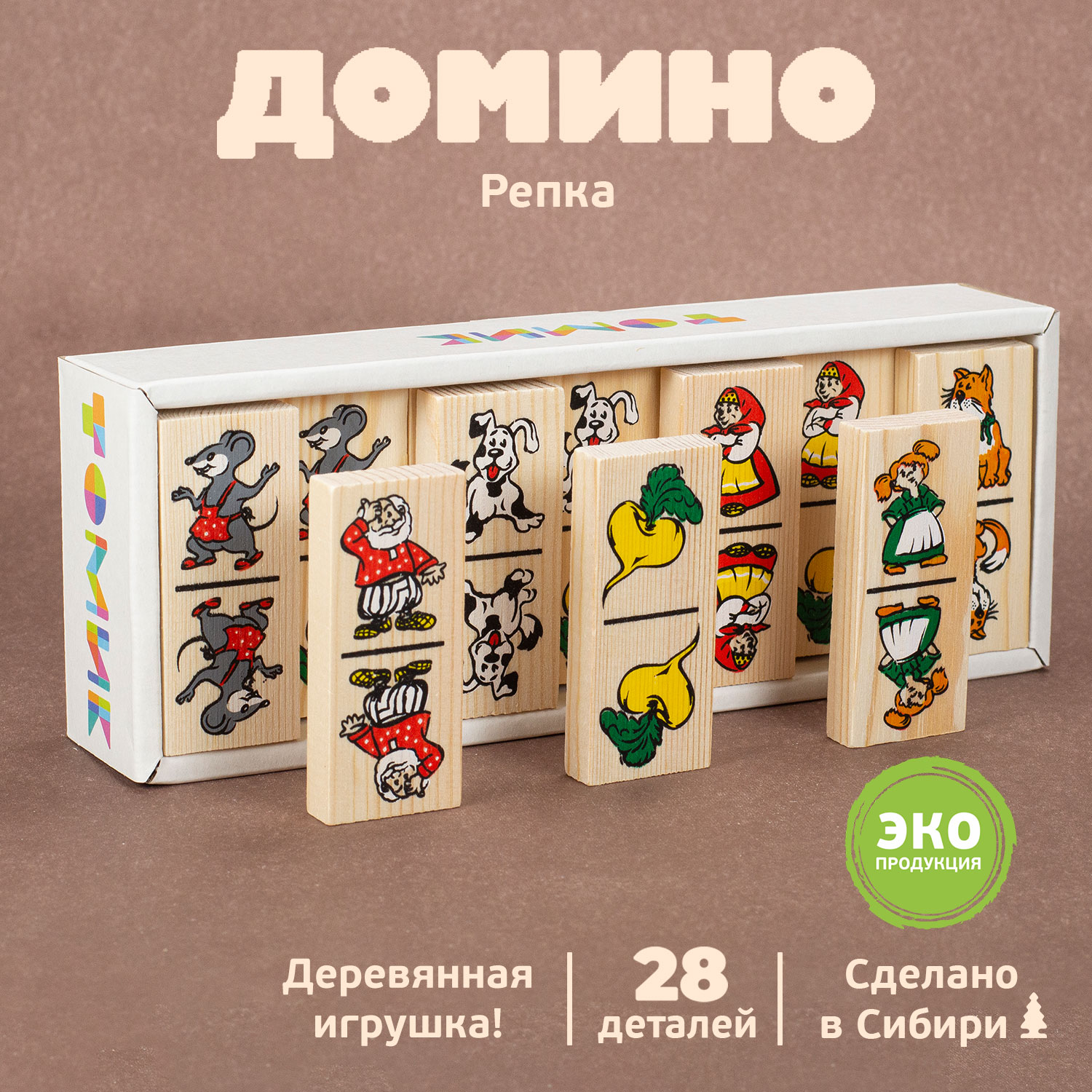 Домино детское Томик настольная игра Репка 28 деталей 5555-6 - фото 1