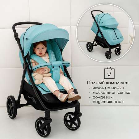 Коляска прогулочная Amarobaby StrollinJoy