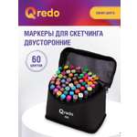 Маркеры для скетчинга Qredo двусторонние BLACK набор 60 шт текстильная сумка