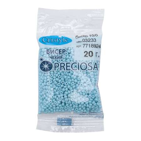 Бисер Preciosa чешский мелованный 10/0 20 г Прециоза 03233 бледный голубой