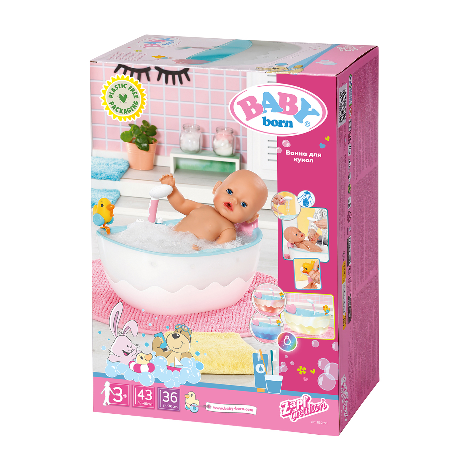 Игрушка Baby Born Ванна для кукол с Уточкой свет и звук 41295 41295 - фото 5