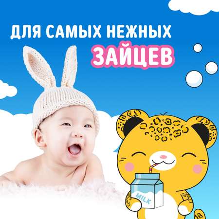 Cалфетки WATASHI влажные детские 0+ 80х4шт