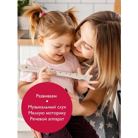 Дудочка Наша Игрушка музыкальный инструмент детский длина 32 см