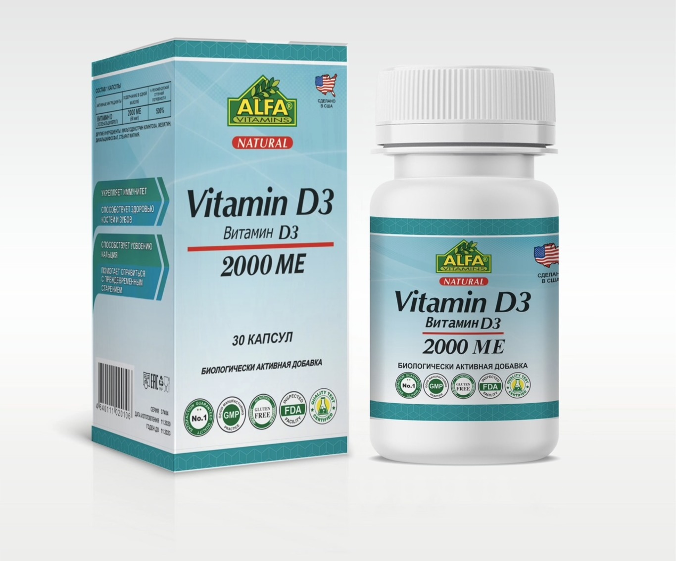 БАД Alfa Vitamins Витамин Д3 2000МЕ 30 капсул США - фото 1