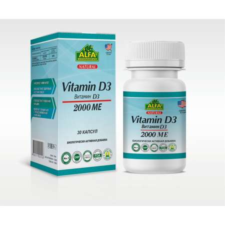 БАД Alfa Vitamins Витамин Д3 2000МЕ 30 капсул США