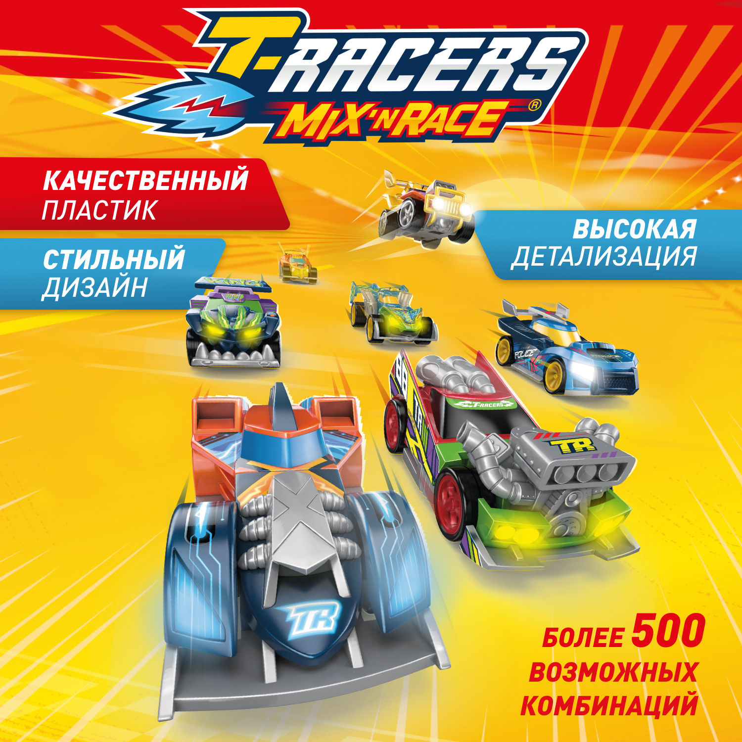 Автомобиль T-RACERS MIXN RACE Бешеная акула без масштаба PTR7V148RU11 - фото 8