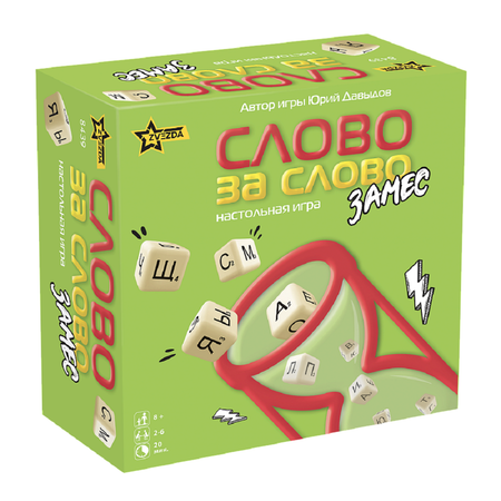 Настольная игра Звезда