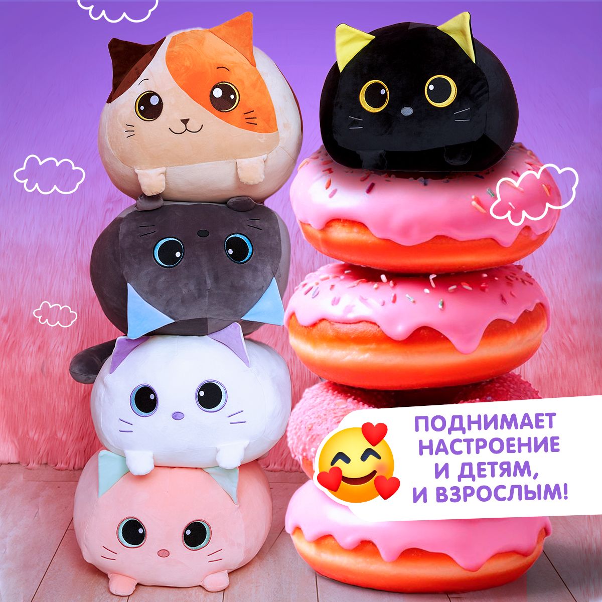 Мягкая игрушка подушка TOTTY TOYS Кот кругляш розовый, 50 см - фото 5