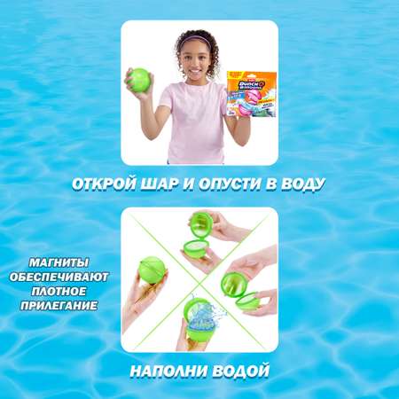 Граната водный Zuru BunchO Balloons