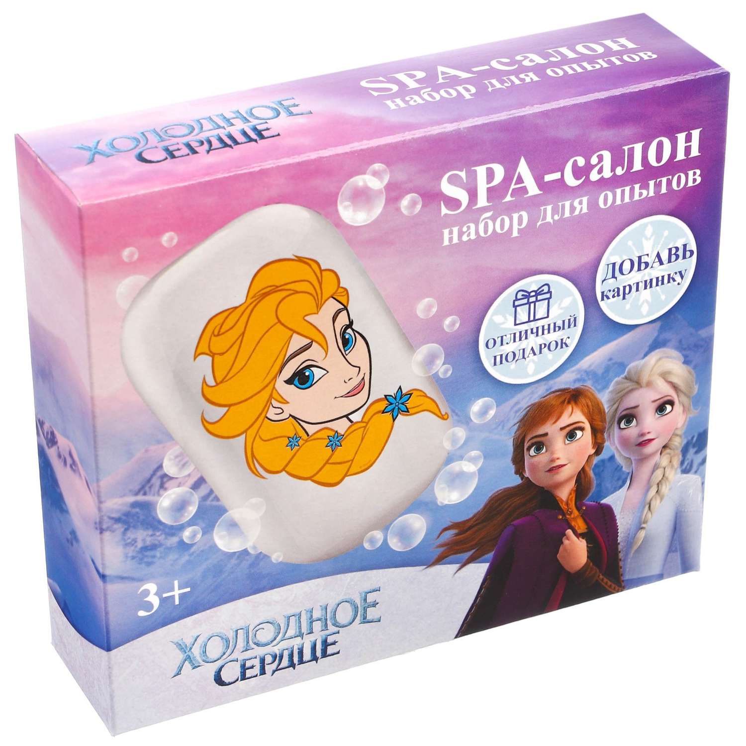 Набор Disney для опытов «SPA салон». Холодное сердце - фото 1