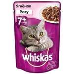 Влажный корм для кошек Whiskas 0.085 кг ягненок (полнорационный)