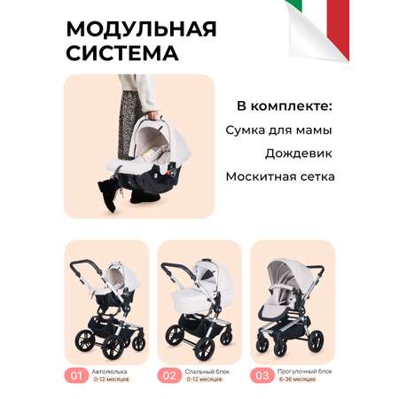 Модульная коляска 3 в 1 Farfello Zuma Trio Comfort Z-99