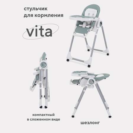 Стол-стул Rant VITA RH500 Ocean Green