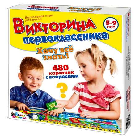 Настольная игра Sima-Land Викторина