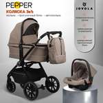 Коляска 3в1 JOVOLA Pepper с автолюлькой бежевый