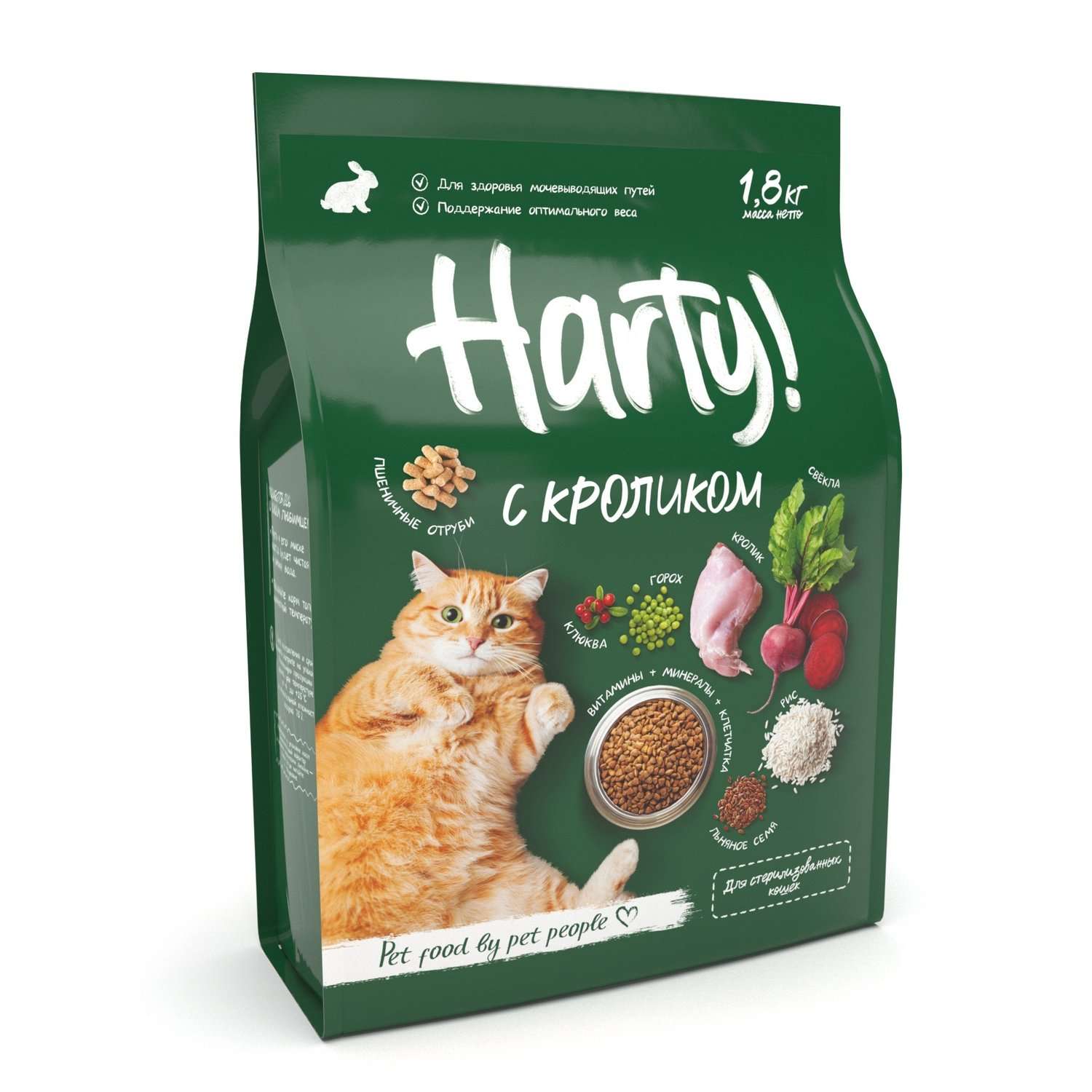 Сухой корм для кошек отзывы. Harty корм для котят упаковка. Корм для кроликов золотой кот. Har44976 корм Harty.