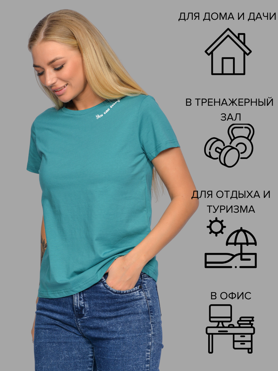 Футболка Lets Go 53221_бирюзовый - фото 4
