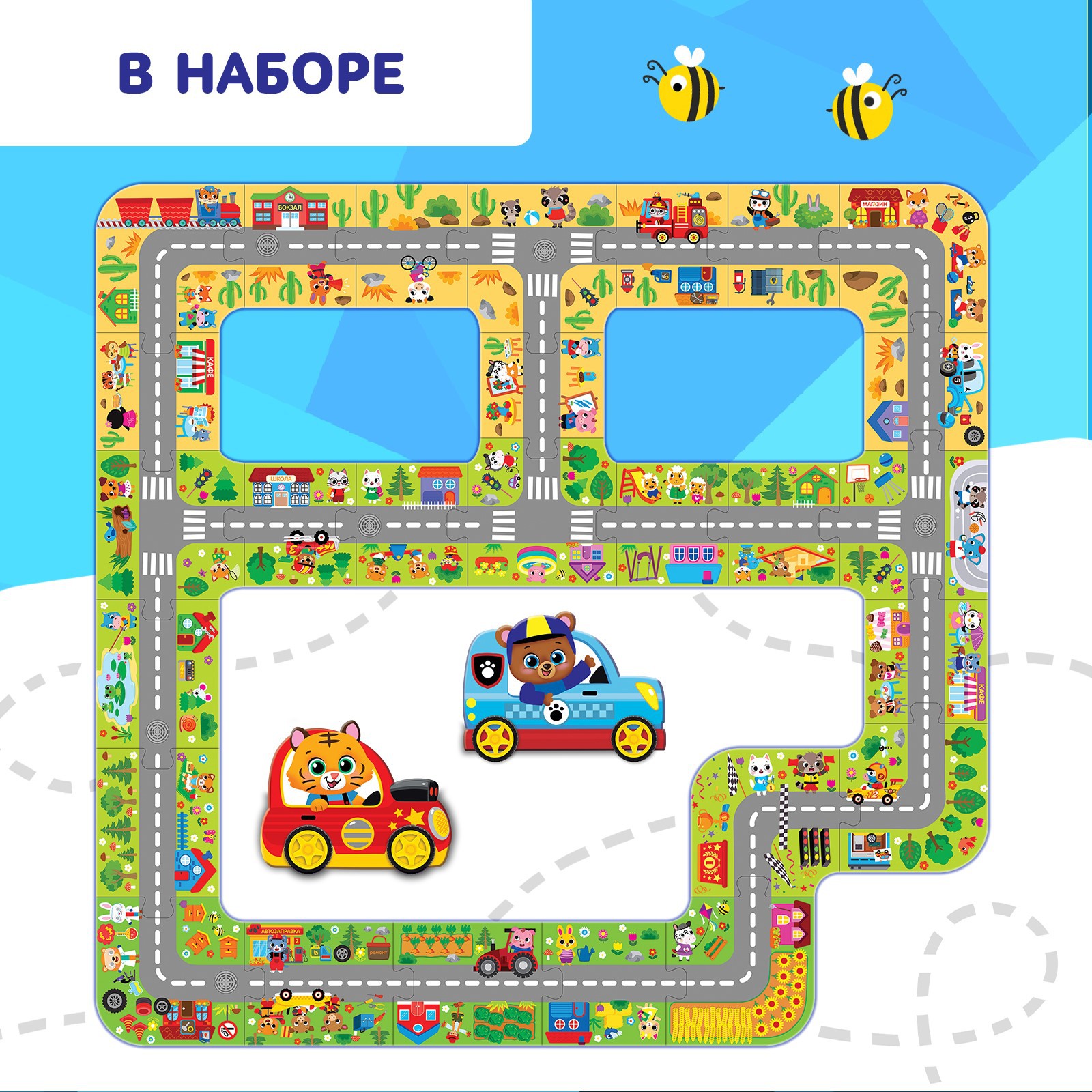 Гигантский Puzzle Time пазл-дорога - фото 5