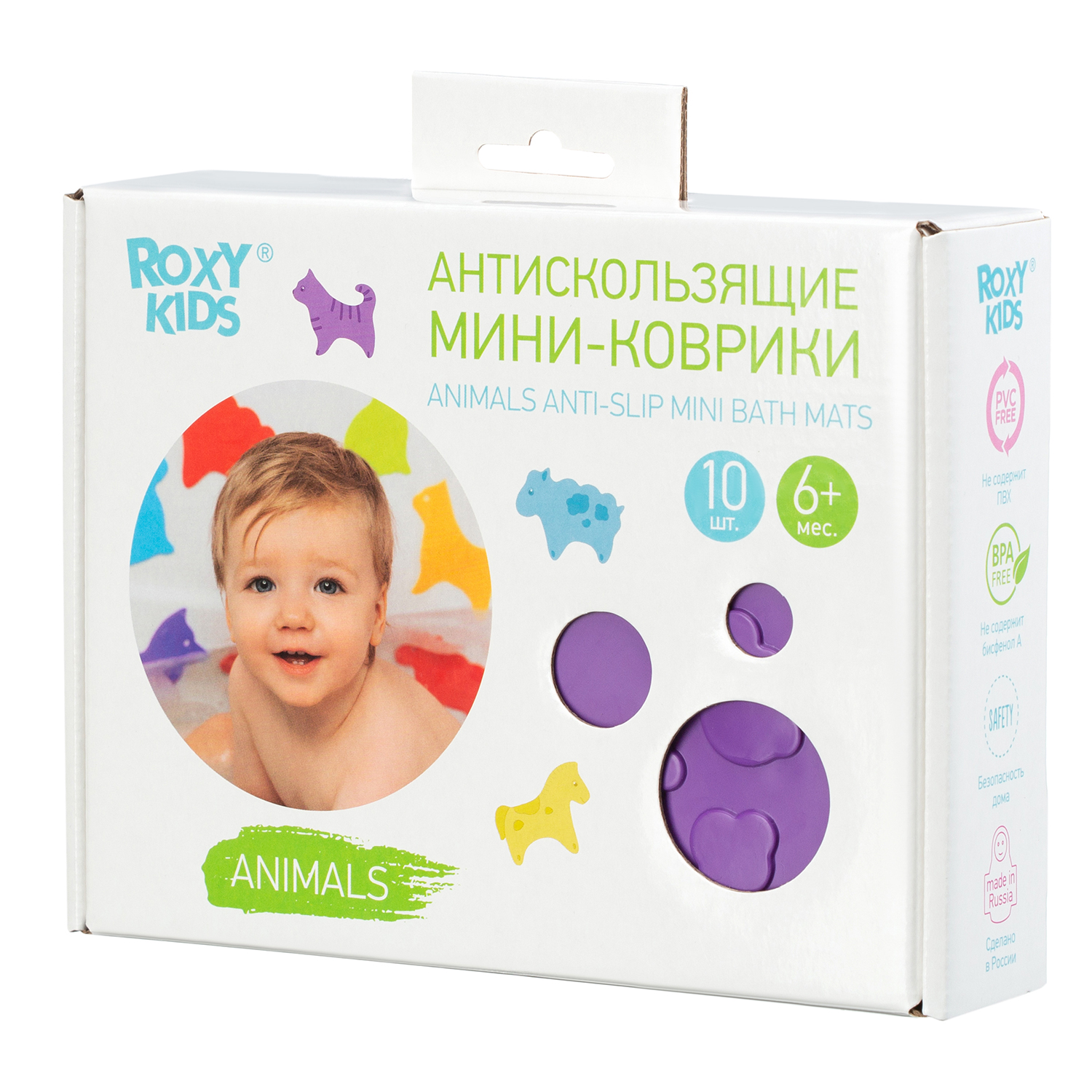 Набор мини-ковриков для ванны ROXY-KIDS Animals антискользящие 10шт RBM-010-CC - фото 3