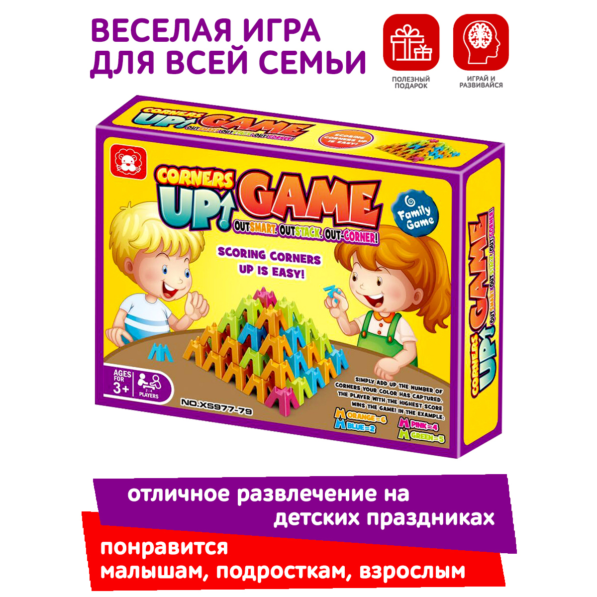 Игра настольная Пирамидки ICOY Toys развивающая память и концентрацию  внимания купить по цене 299 ₽ в интернет-магазине Детский мир